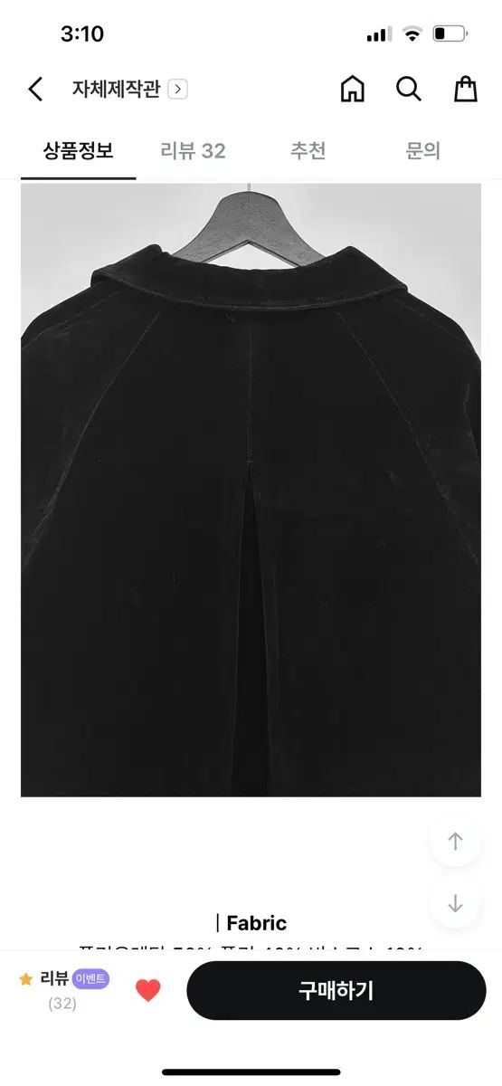 オーバーサイズ