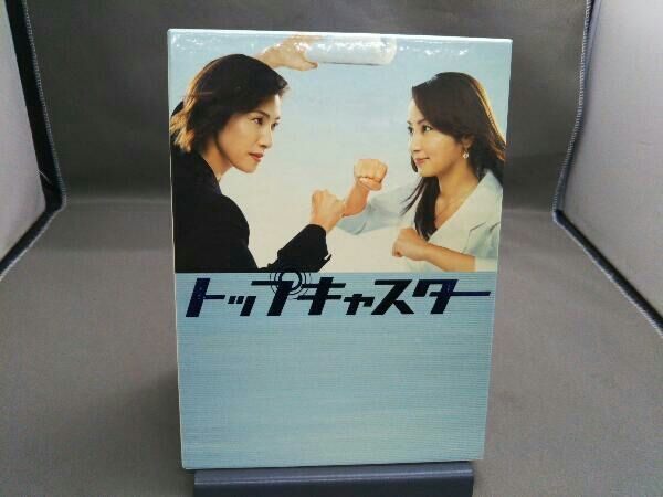 DVD トップキャスター DVD-BOX