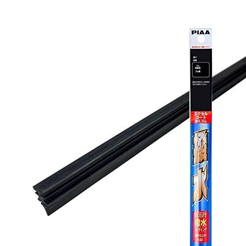 PIAA ワイパー 替えゴム 550mm エクセルコート シリコンゴム 1本入 呼番52 EXR55NT
