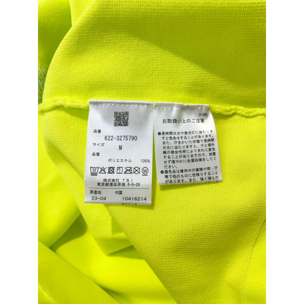 半袖シャツ M