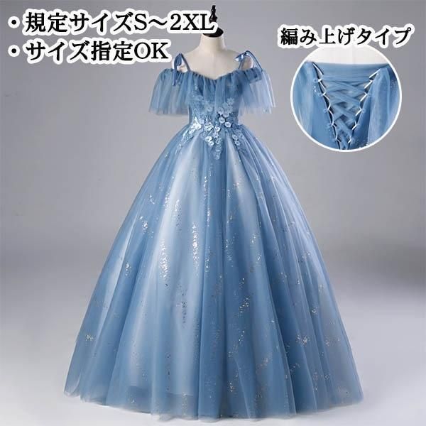 ロングドレス ロング丈 ドレス 編み上げ Aライン キャミソール 肩ひも 刺繍 背中開き バックレスドレス ノースリーブ ピアノ 結婚式53 L