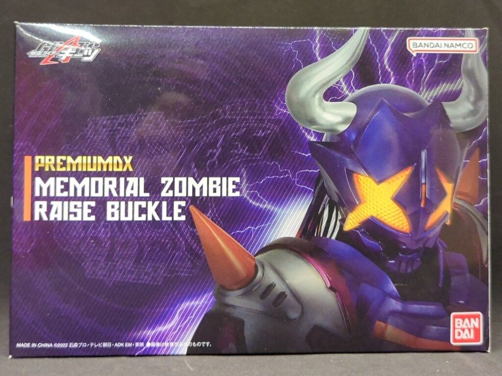 バンダイナムコ PREMIUM DX 仮面ライダーギーツ メモリアルゾンビレイズバックル 特典無