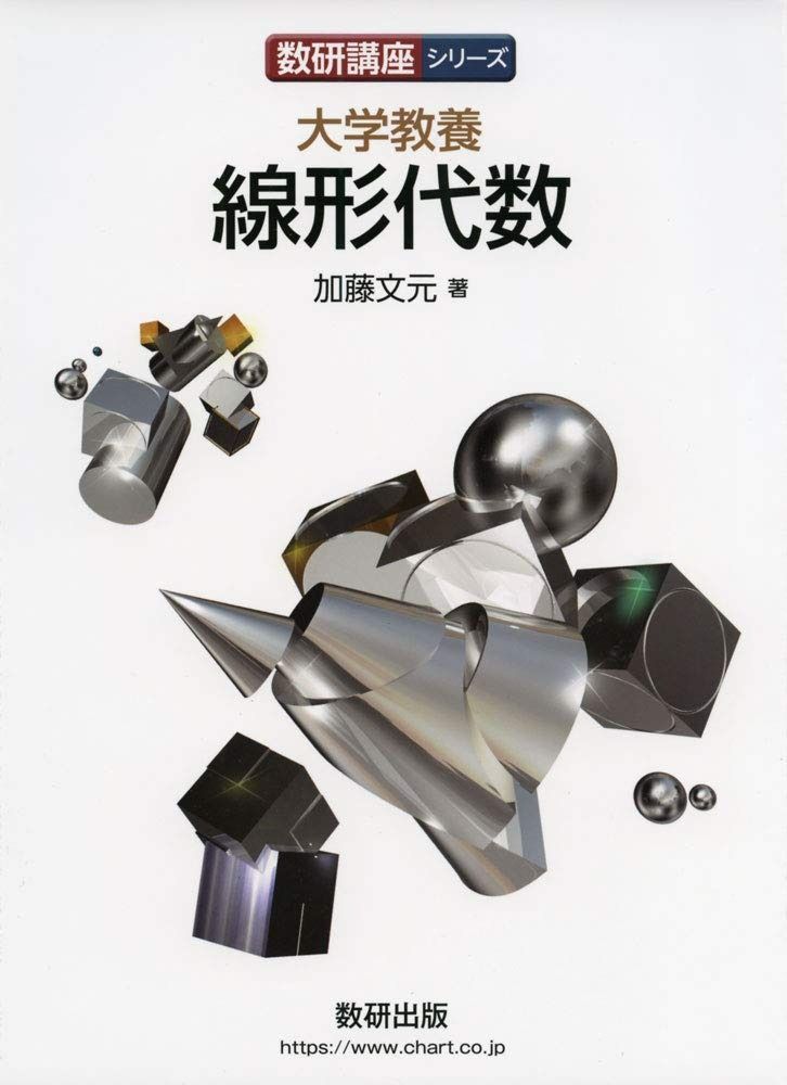 コミュニケーションの基本シリーズ 全3巻 | 日経の研修動画（DVD・配信