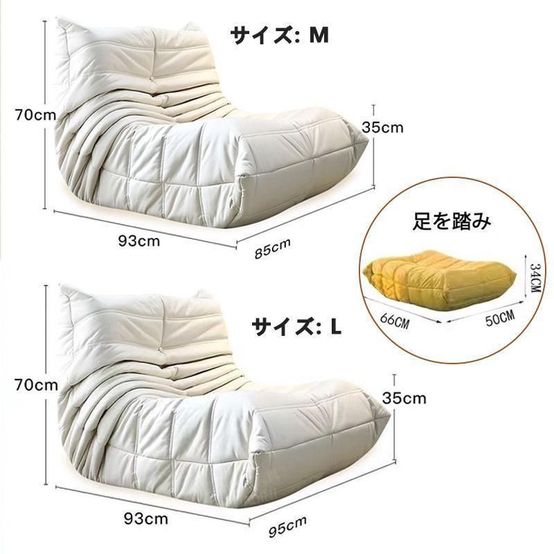一人掛けソファ