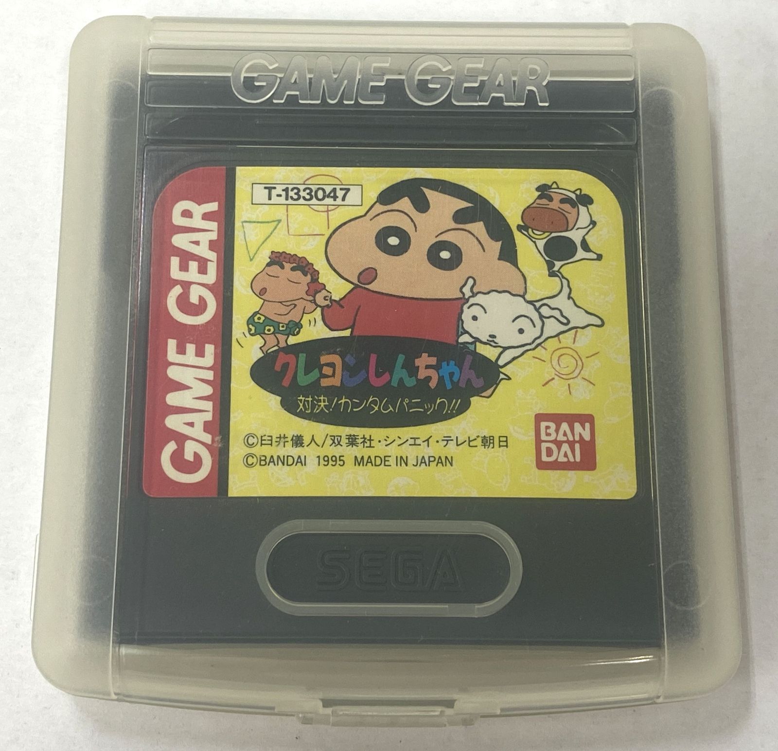 クレヨンしんちゃん 対決！カンタムパニック！！ hqdefault.jpg