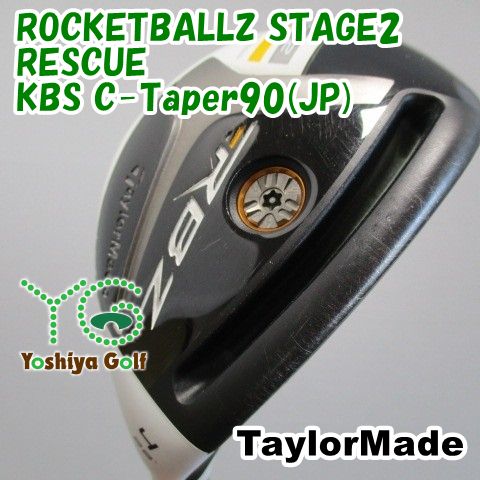 専用品 通販限定□ ユーティリティ テーラーメイド ROCKETBALLZ STAGE2 RESCUE