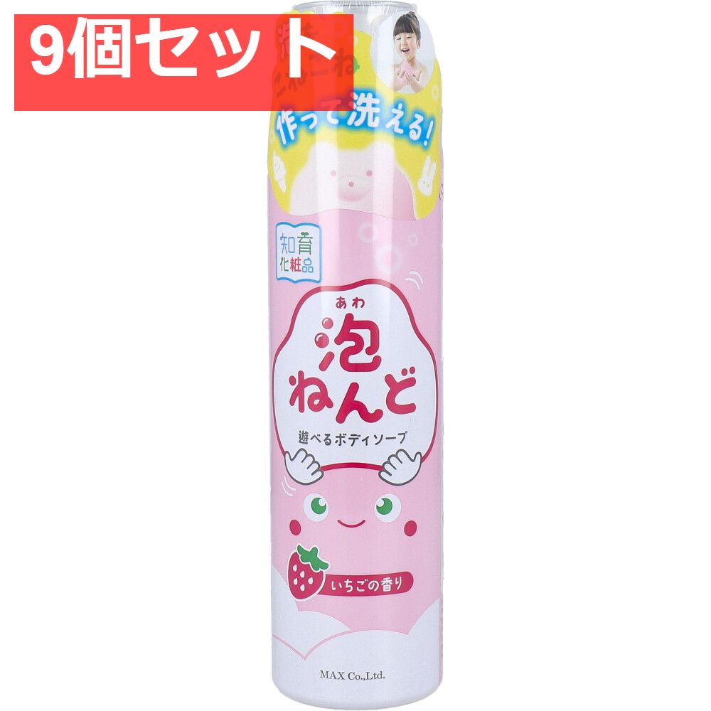 泡ねんど 遊べるボディソープ いちごの香り 160g 9個セット