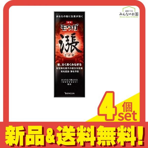 モウガ 漲(ミナギ) 120mL 4個セット まとめ売り 育毛・スカルプケア