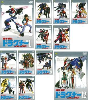 機甲戦記ドラグナー 12枚セット 第1話～第48話 全巻セット アニメ DVD レンタル落ち
