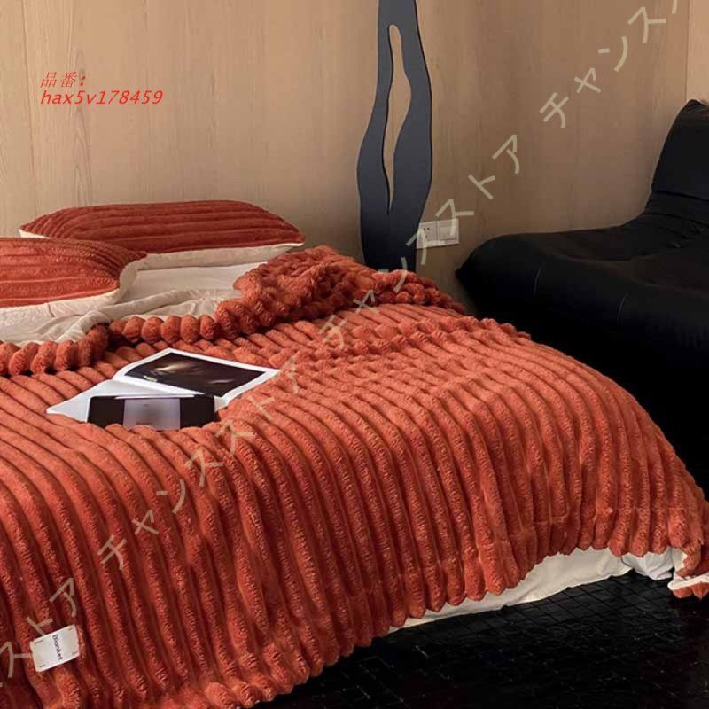 ブランケット 洗える