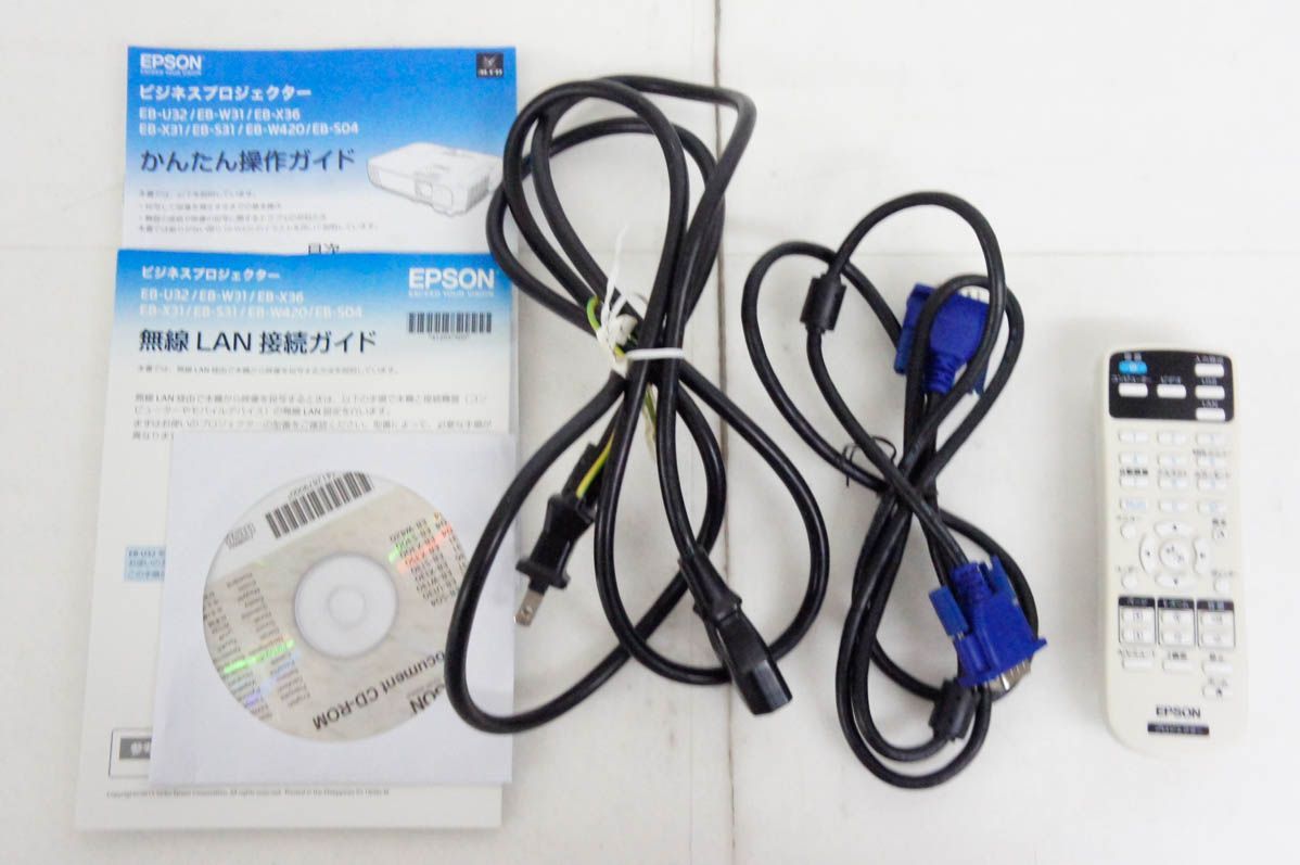 データプロジェクター