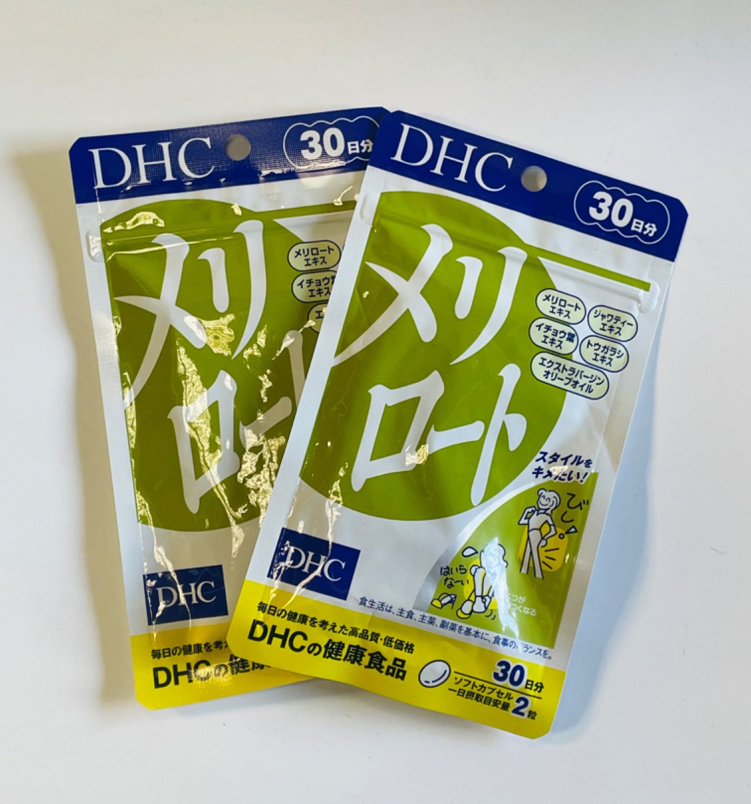 DHC メリロート 30日分2個セット。 #140 - ダイエットサプリ