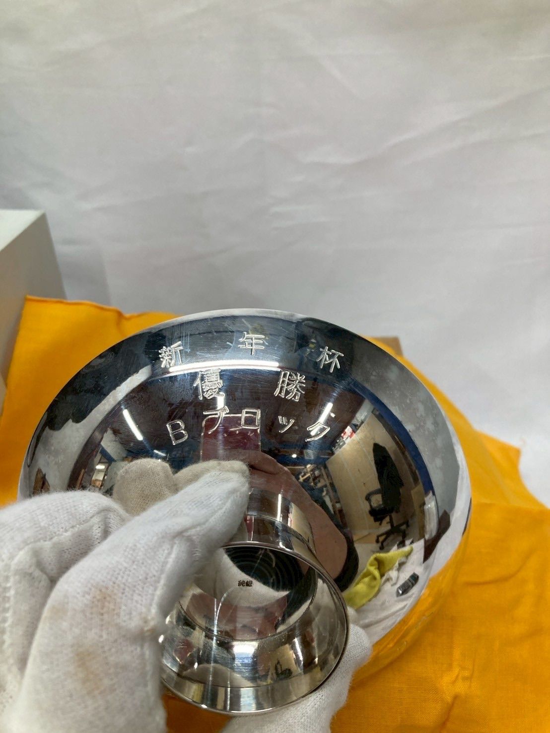純銀盃