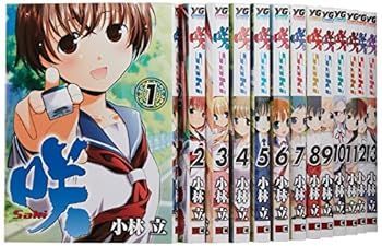 【】咲-Saki- コミック 1-15巻セット (ヤングガンガンコミックス)