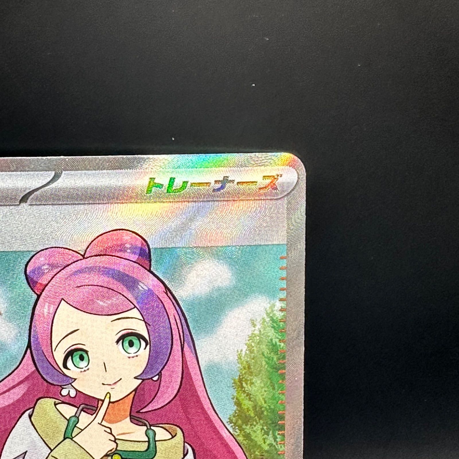 ポケモンカードゲーム ミモザ SR - メルカリ