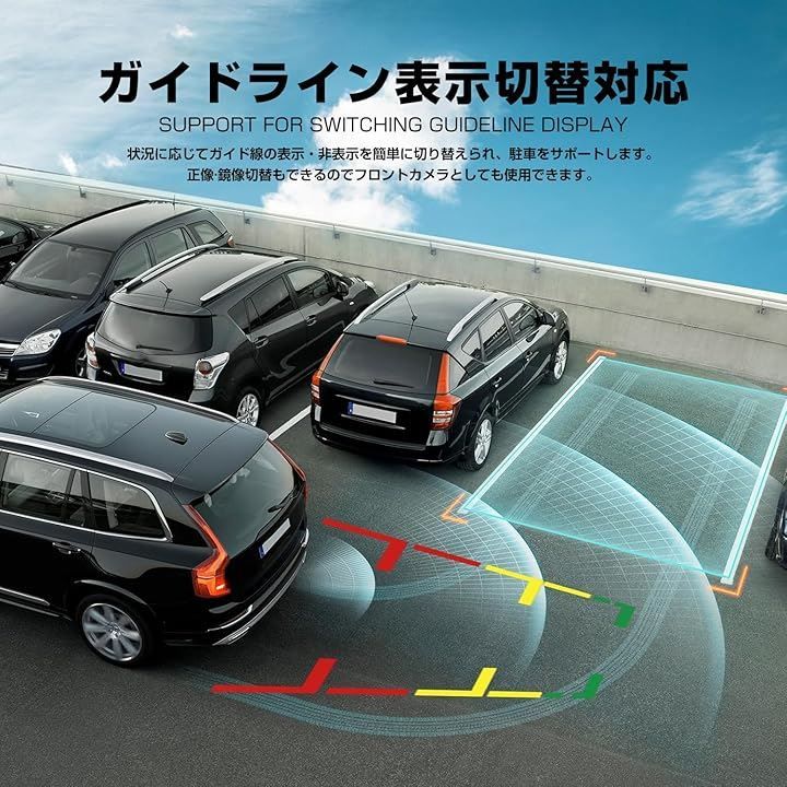 車 Antion 5インチLCDモニター バックカメラセット AHD新技術採用 
