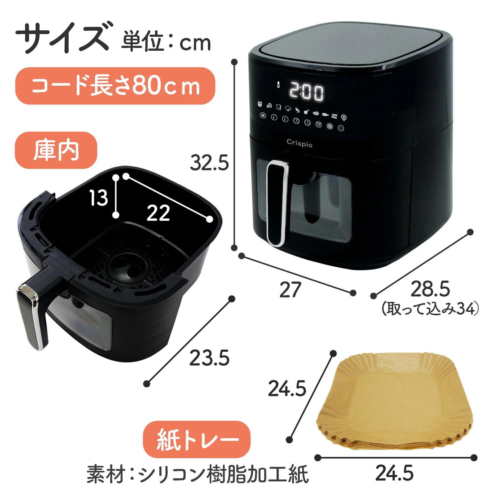 大容量6.3L 4~8人分