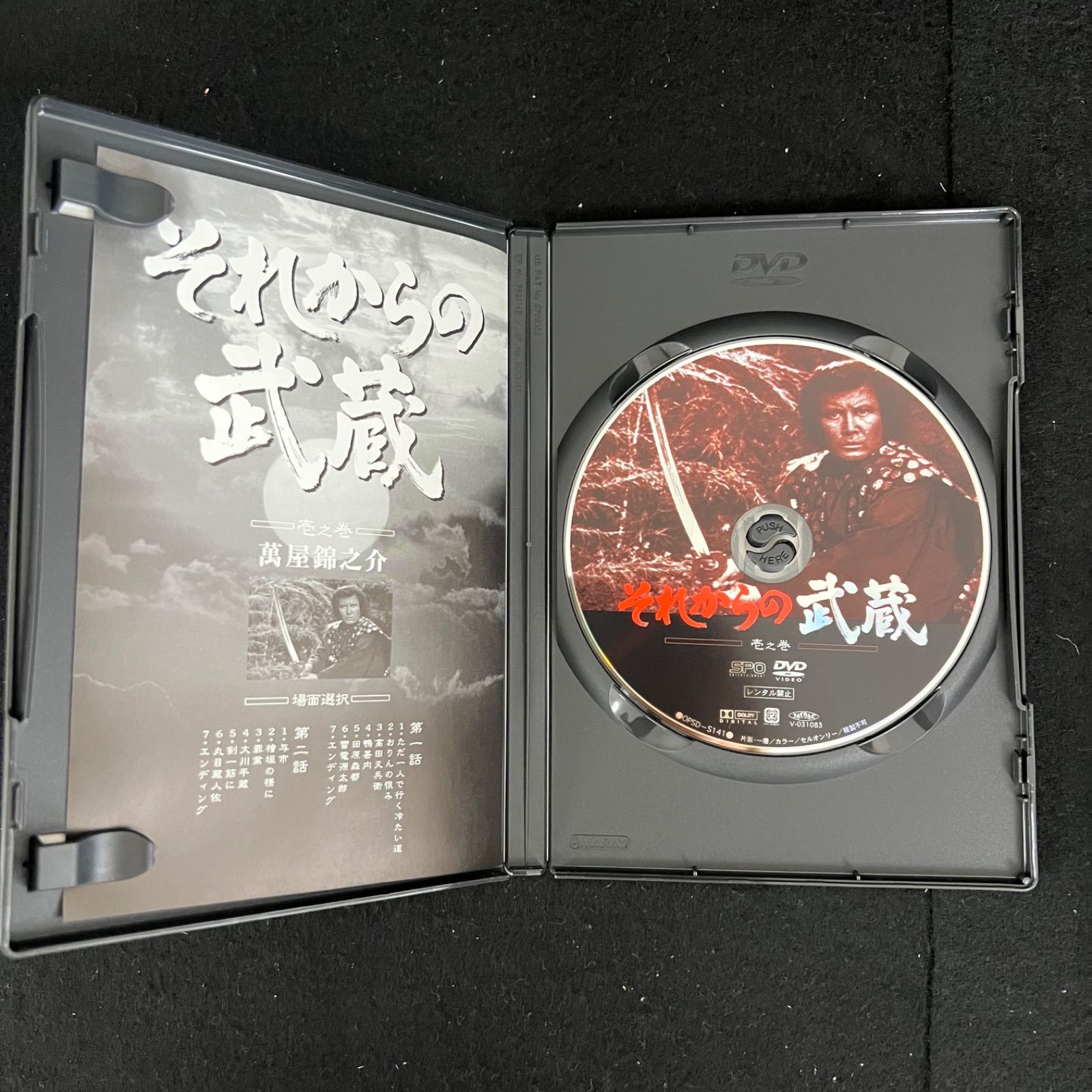 DVD-BOX 壱