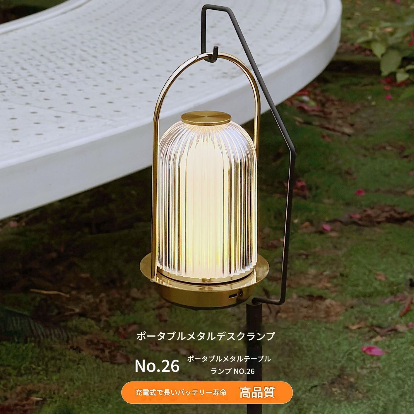 かわいい スタンドライト 卓上 電気スタンド かわいい ライト・照明