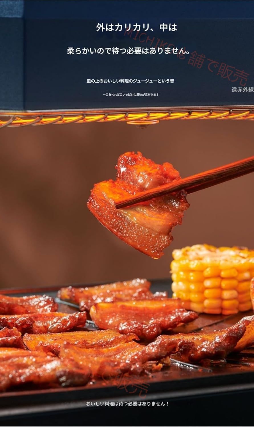 自動 ノンスティックパン