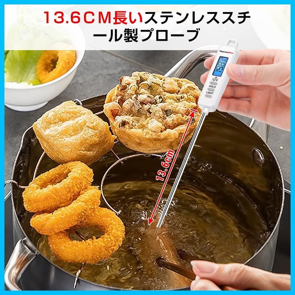 クッキング 温度計 キッチン ミルク 料理 揚げ物 調理 温度 サーモ