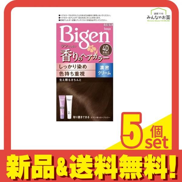 ビゲン 香りのヘアカラー クリーム 4D 落ち着いたライトブラウン [1剤40g+2剤40g] 1個 5個セット まとめ売り