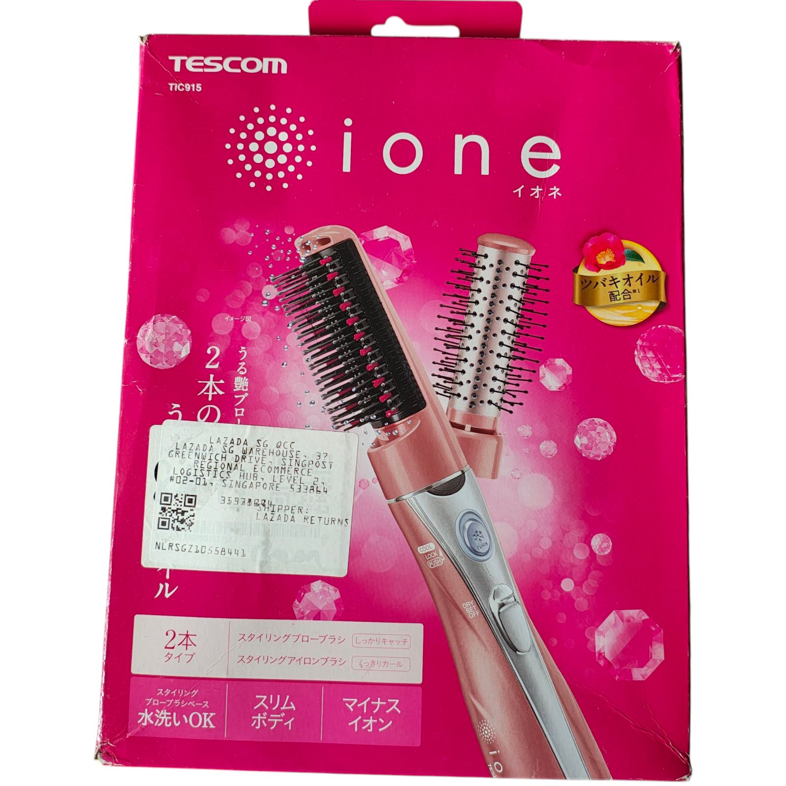 WJ41 テスコム TESCOM ドライヤー カールタイプ マイナスイオン付 ione ローズゴールド TIC915-N