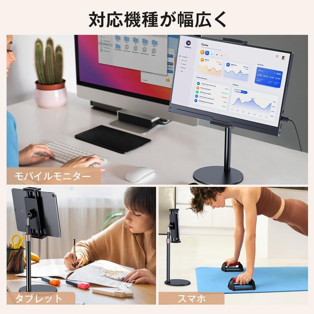 モニタースタンド UPERFECT