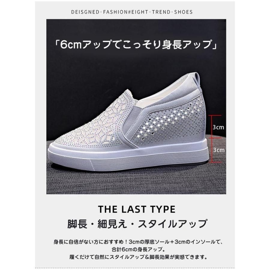 カジュアルシュー