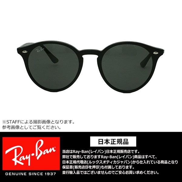 51サイズ アジアンフィット