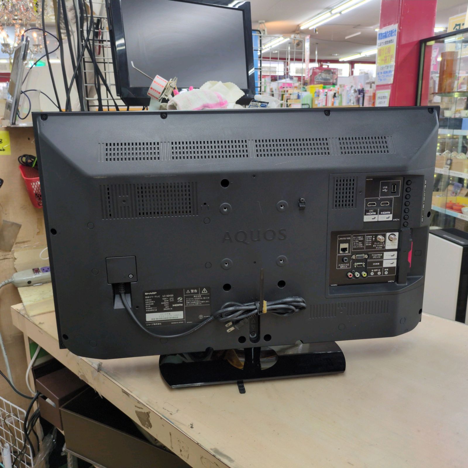 地デジ テレビ TV LC-32H30 2016年製 LEDディスプレイ 地デジ テレビ TV LC-32H30 2016年製 LEDディスプレイ SHARP AQUOS 32V