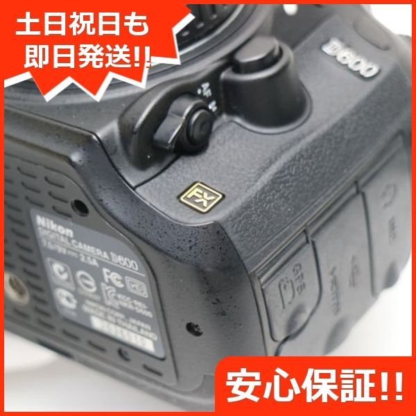 本体 土日祝発送OK