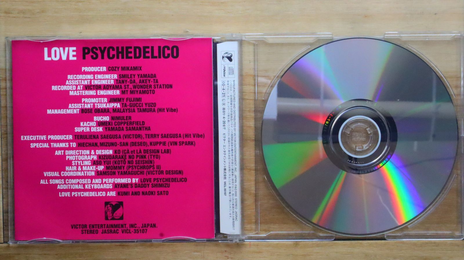 国内盤CD☆ラブ・サイケデリコ/LOVE PSYCHEDELICO□ LADY MADONNA