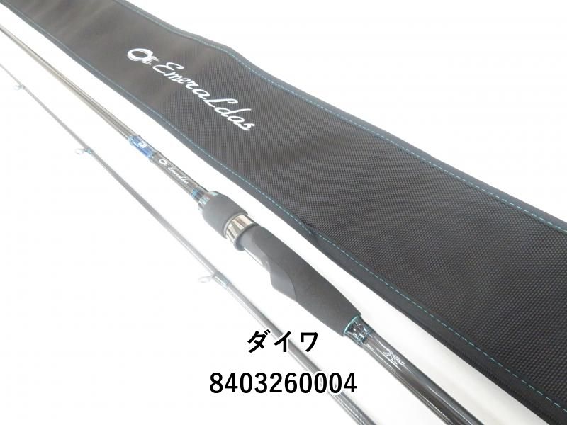 た*き様 ダイワ　20エメラルダスAIR AGS 83M 中古 ダイワ 20エメラルダス AIR AGS 86MH・R (04-8403260004) - メルカリ