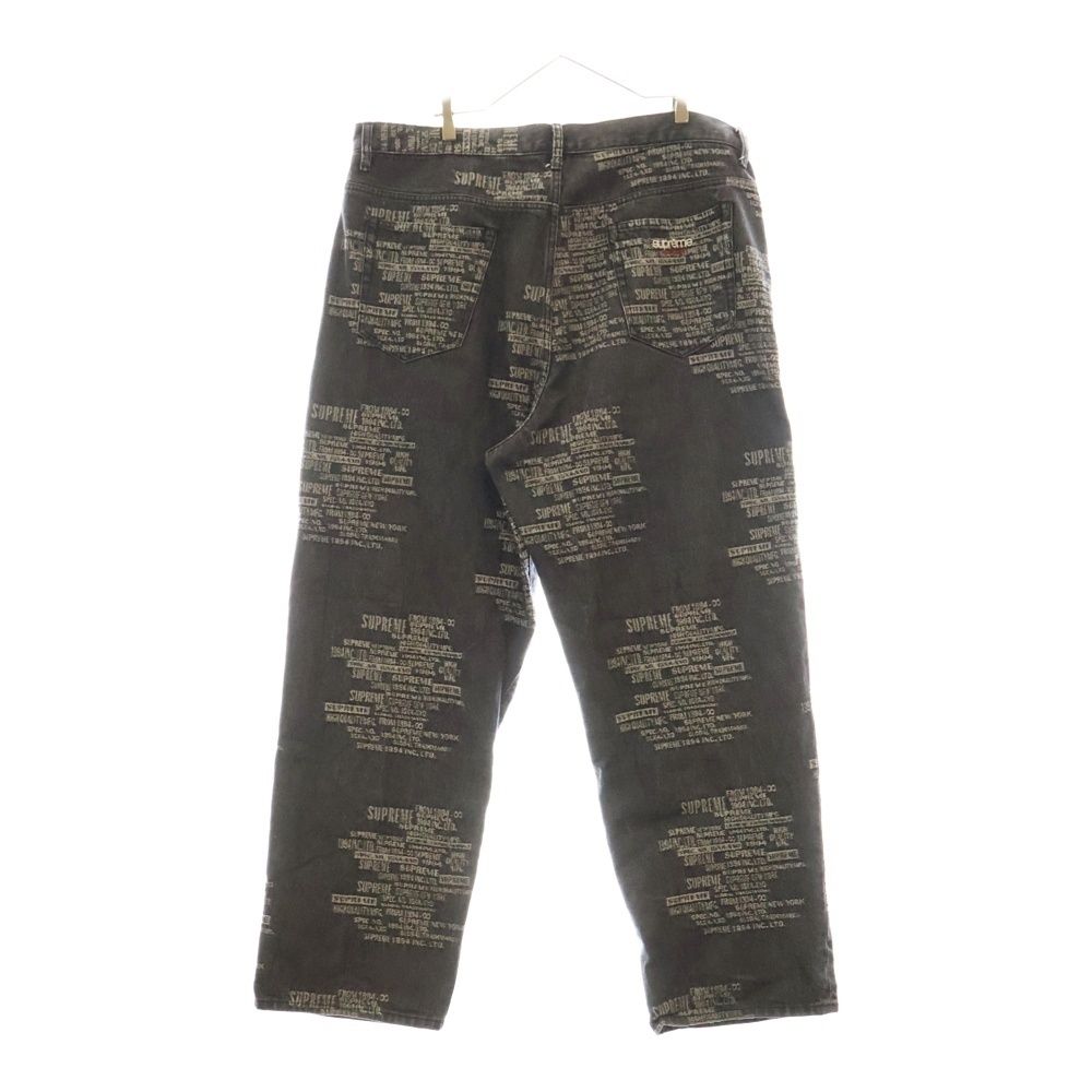 SUPREME (シュプリーム) 23SS Trademark Jacquard Baggy Jean