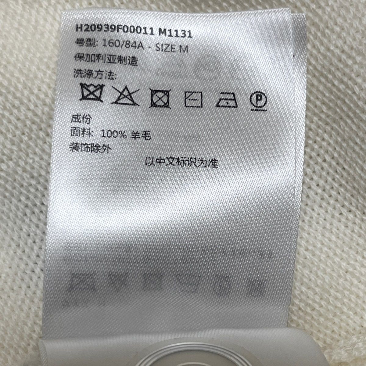 MONCLER(モンクレール) 長袖セーター サイズM メンズ美品 COLLO ALTO TRICOT 白×黒 ハイネック - メルカリ