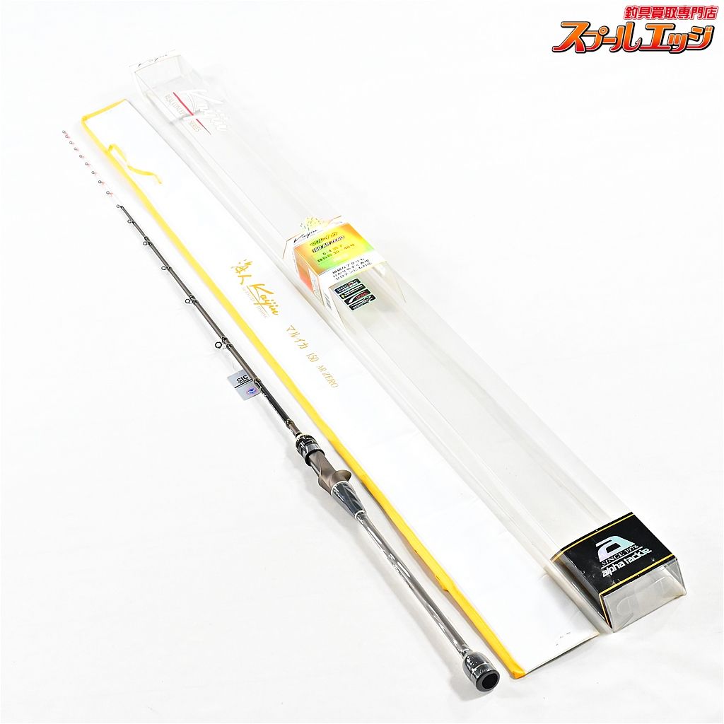 (新品未使用) 海人 モバイリー 湾フグ170 アルファタックル 21 海人 モバイリー 湾フグ 170 – 東京湾 湾