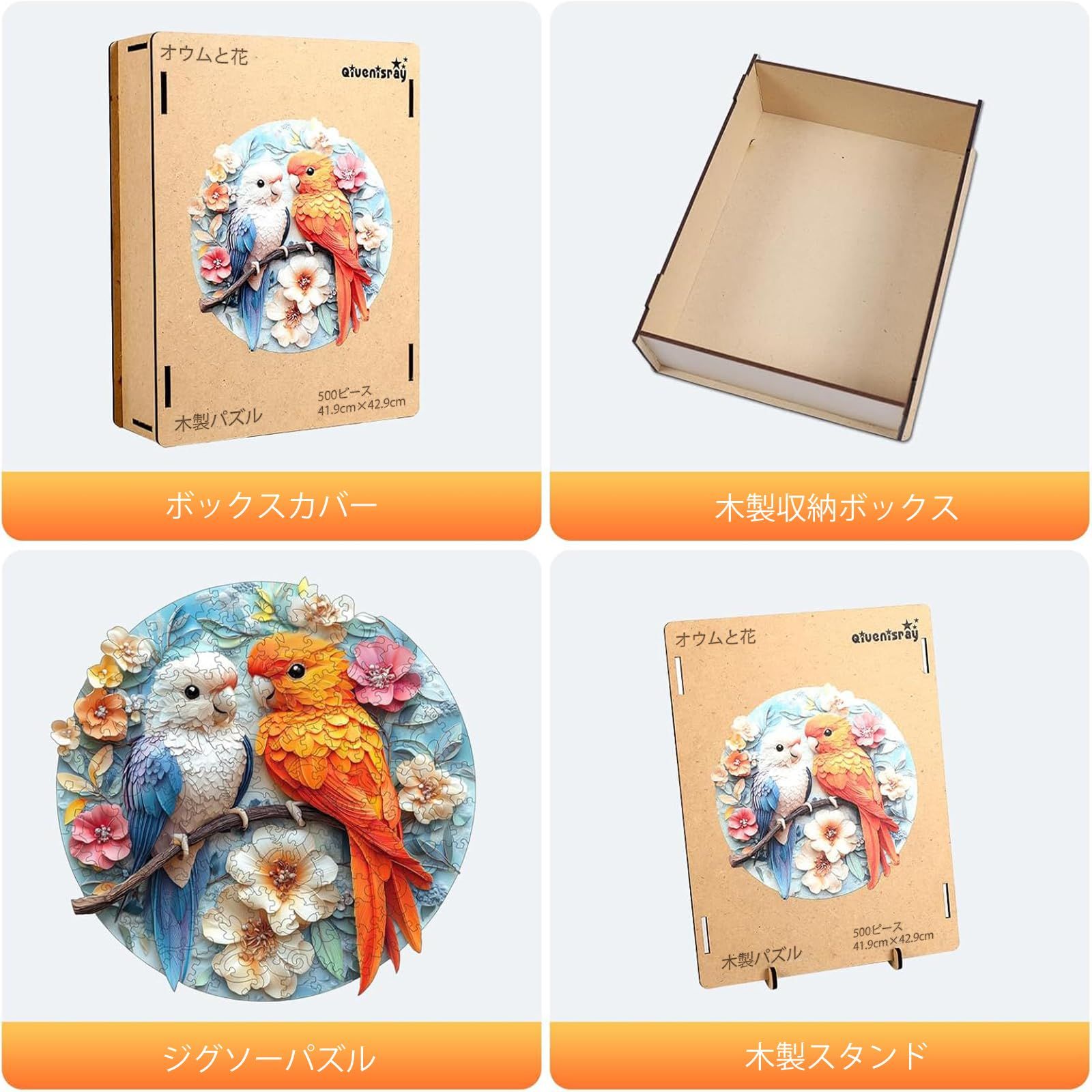 折れにくい レーザーカット