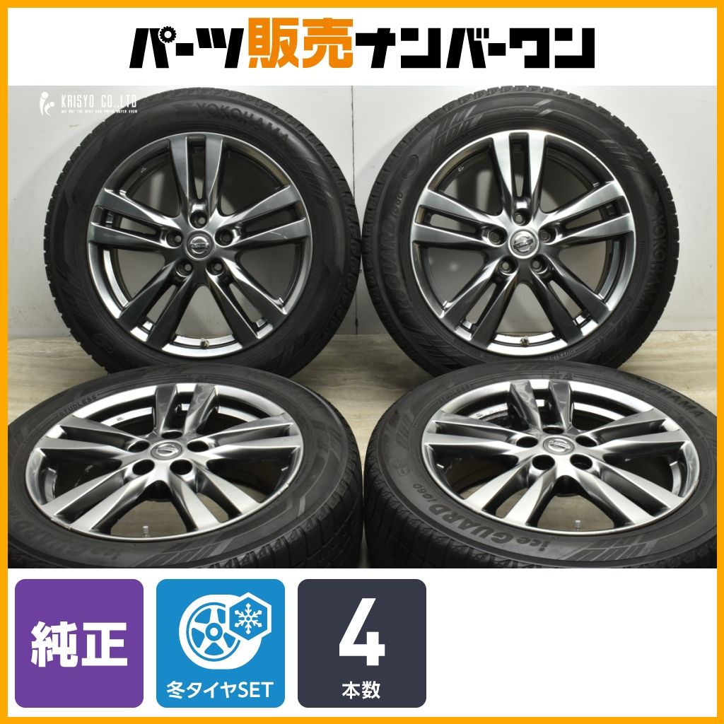 E52 エルグランドアーバンクロム 純正18インチホイール スタッドレス付き