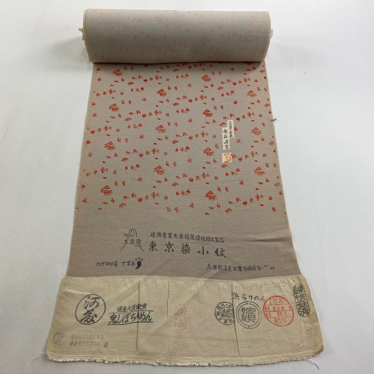 反物 秀品 小紋 落款有 人物 縮緬 薄茶色 正絹