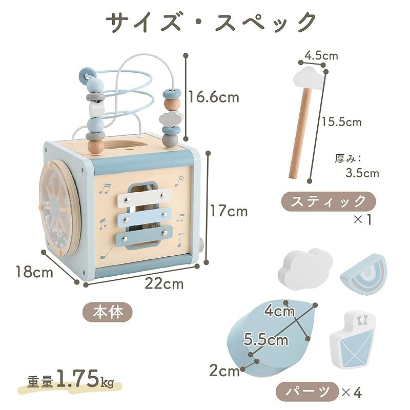 知育玩具