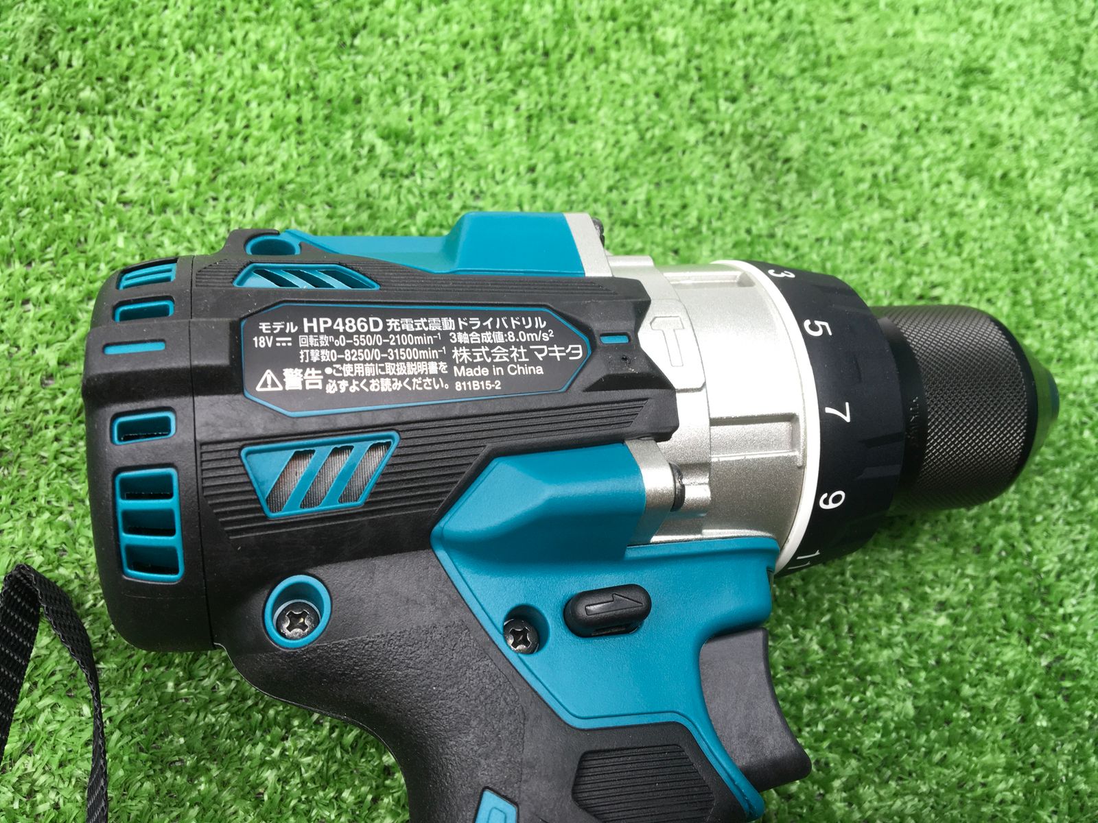 エコツール半田店