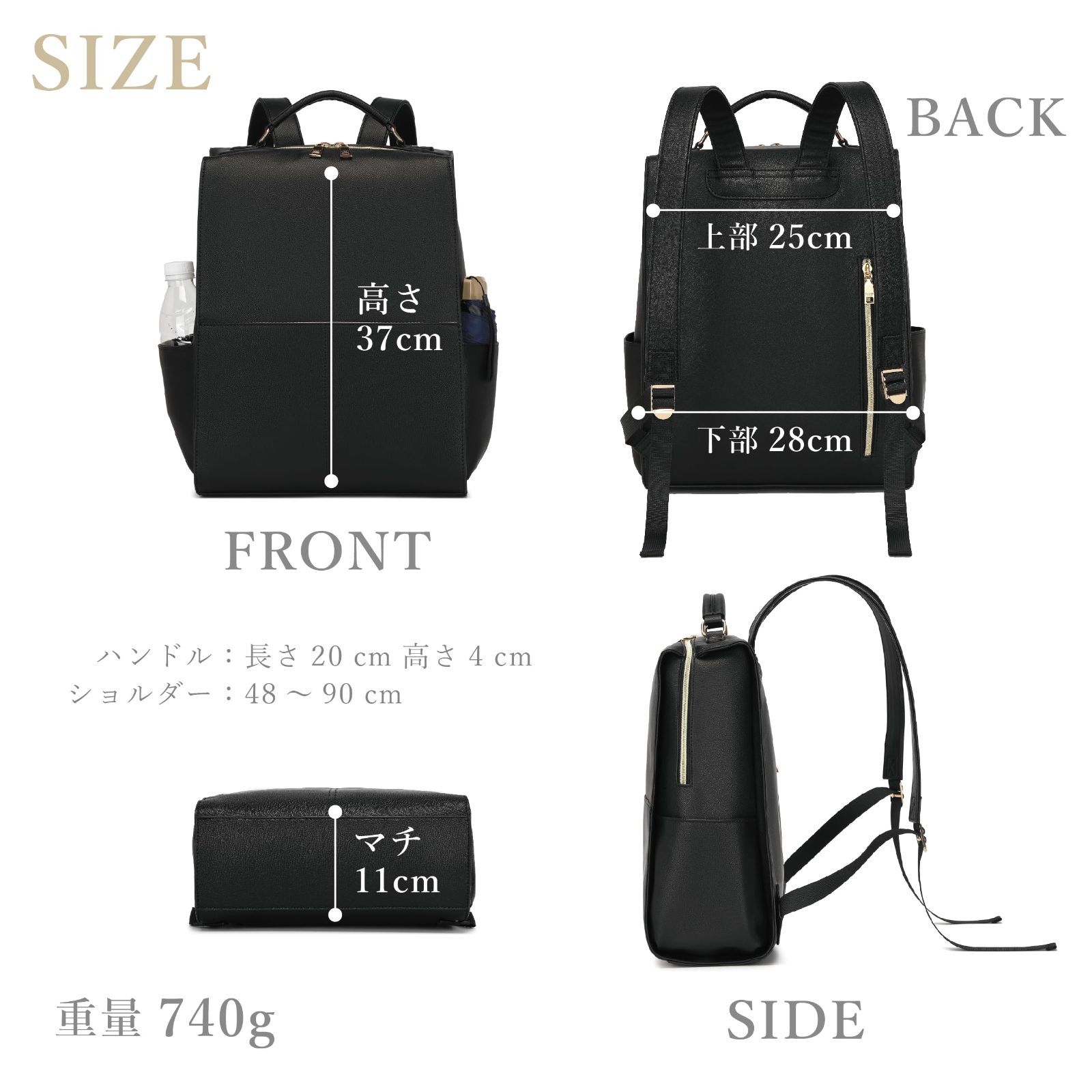 リュックサック
