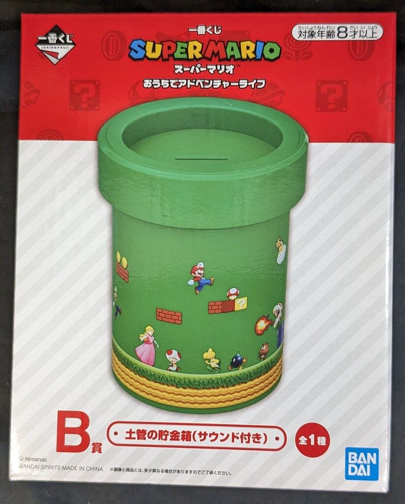 BANDAI SPIRITS 一番くじ スーパーマリオ おうちで