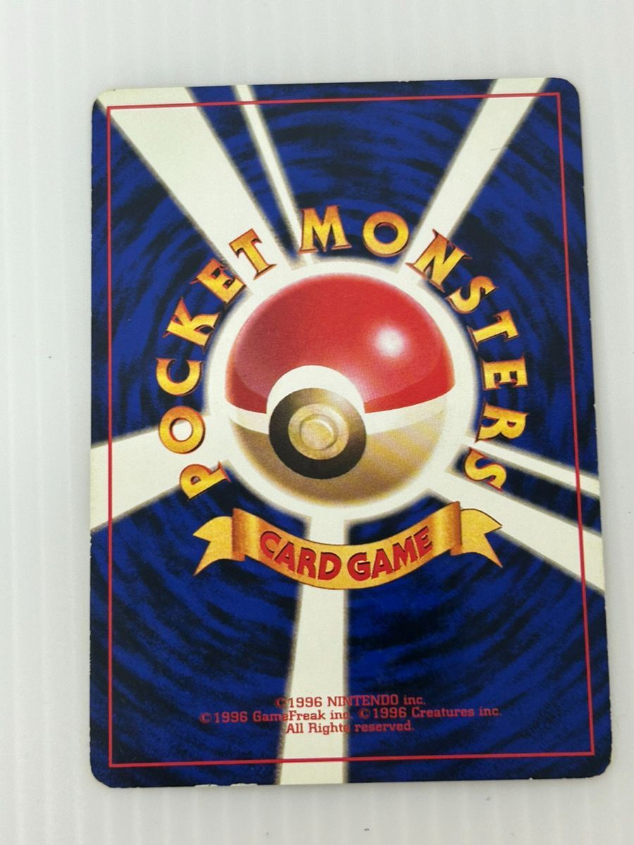 ポケモンカード マチスのレアコイル コイル 旧裏 プレイ用 デッキ構築