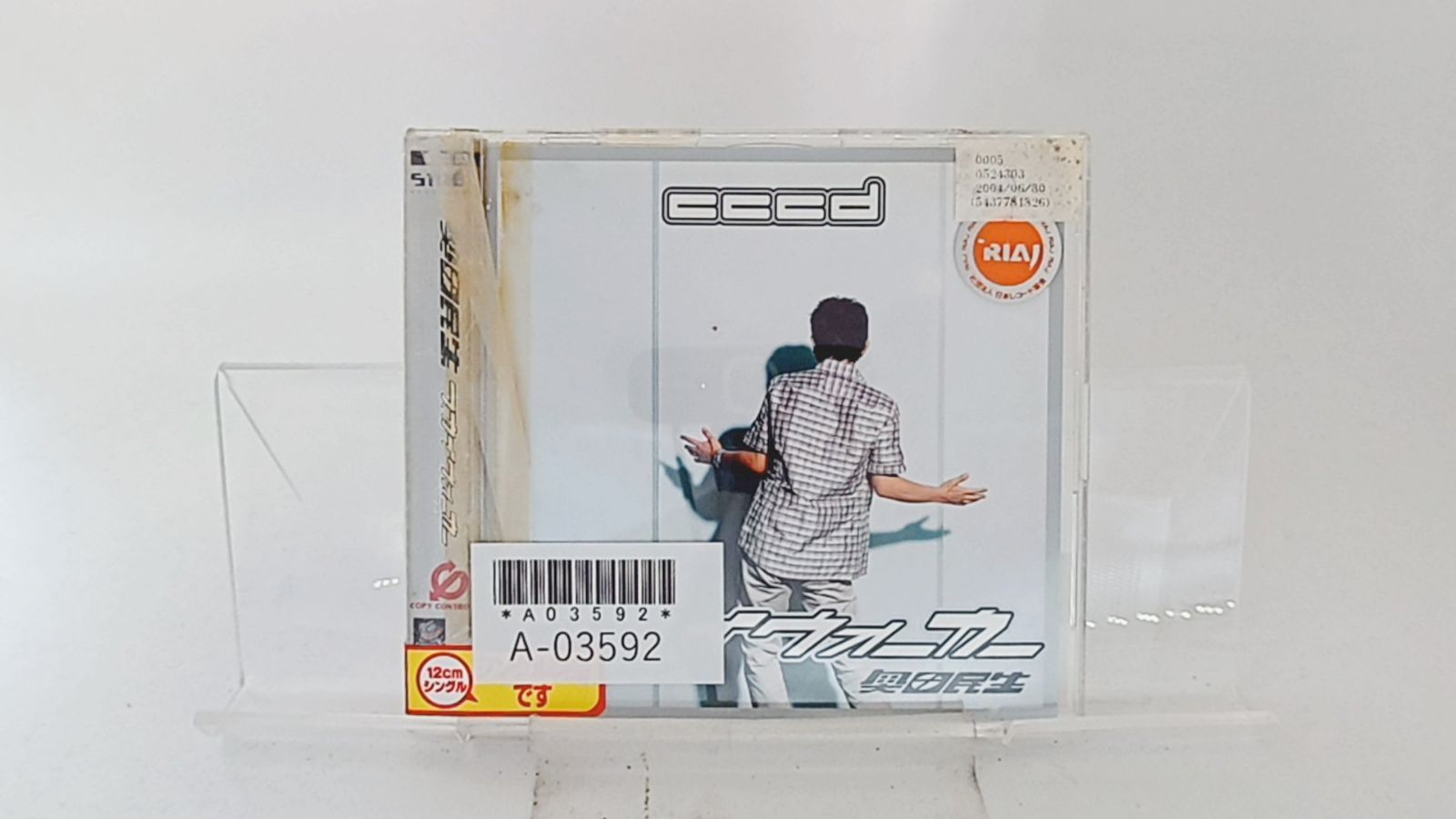 だにまる　完全生産限定盤 Starpeggio（完全生産限定盤B） – TOY'S STORE