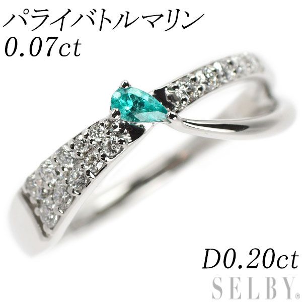Pt950 パライバトルマリン ダイヤモンド リング 0.07ct D0.20ct