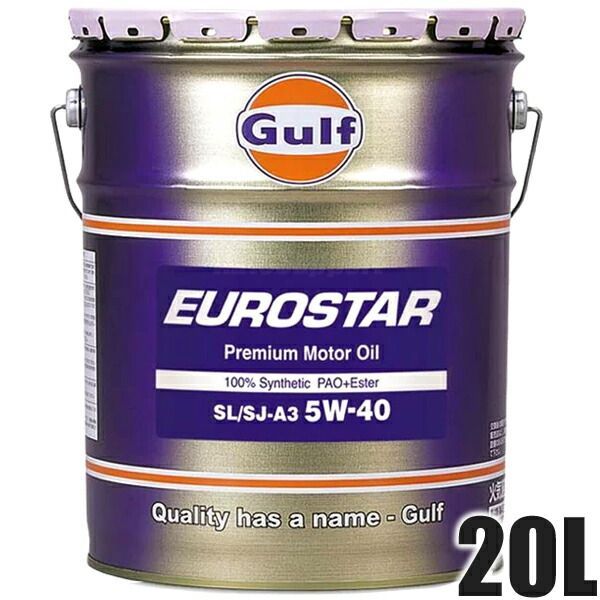 Castrol EDGE 0W-40 エンジンオイル 20L ペール缶新品未開封