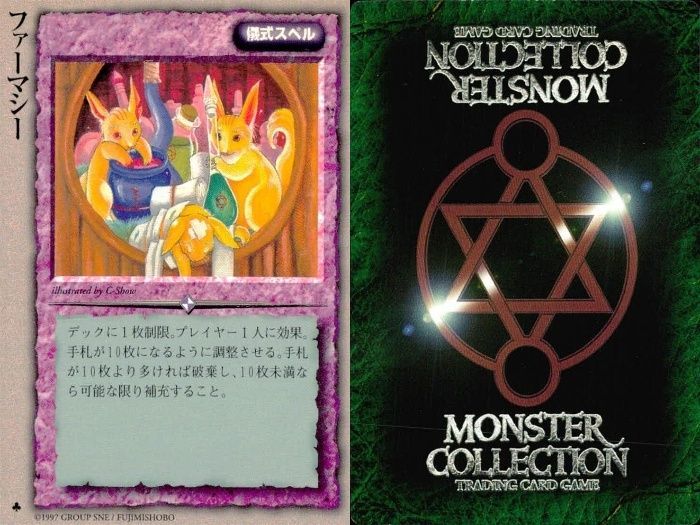 ux56 モンスターコレクション モンコレ カード 極稀 クローバー