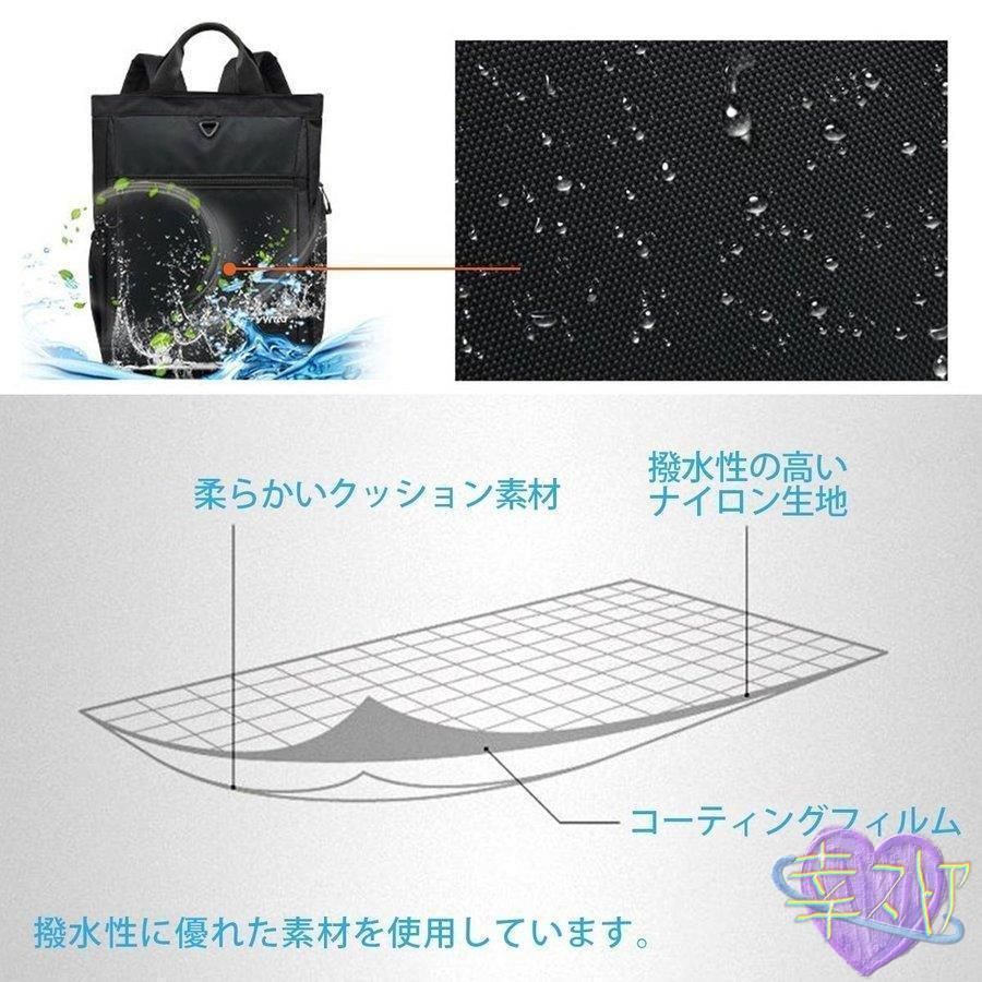 バックパック 通学
